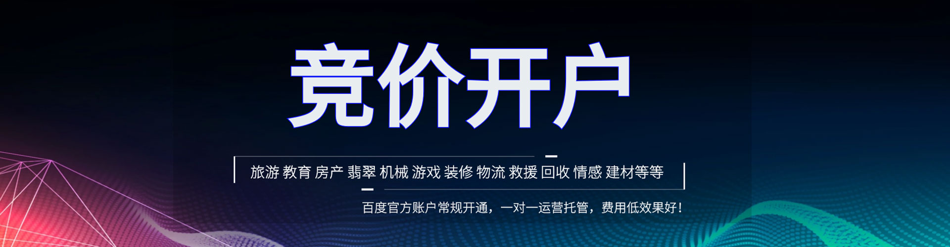 宜春快手信息流