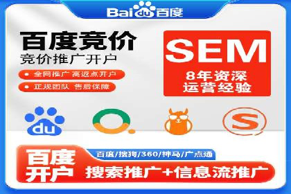 某品牌的信息流广告优化全流程解析