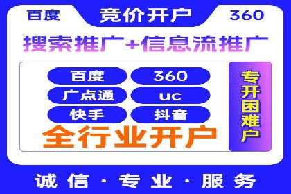 百度推广的创意广告设计思路分享